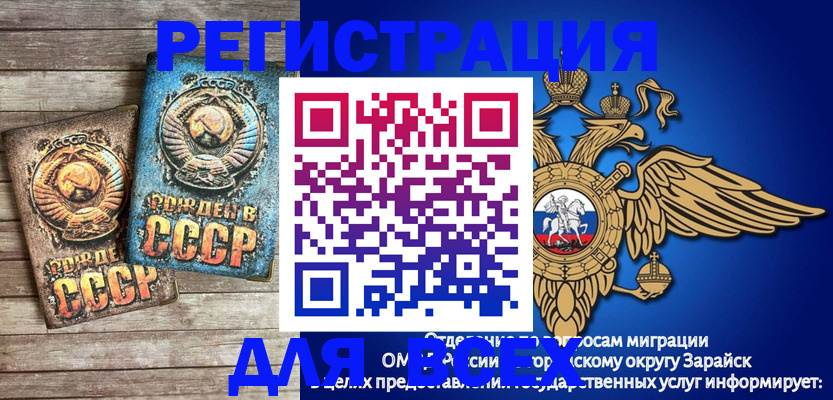 временная регистрация адрес в Тихорецке